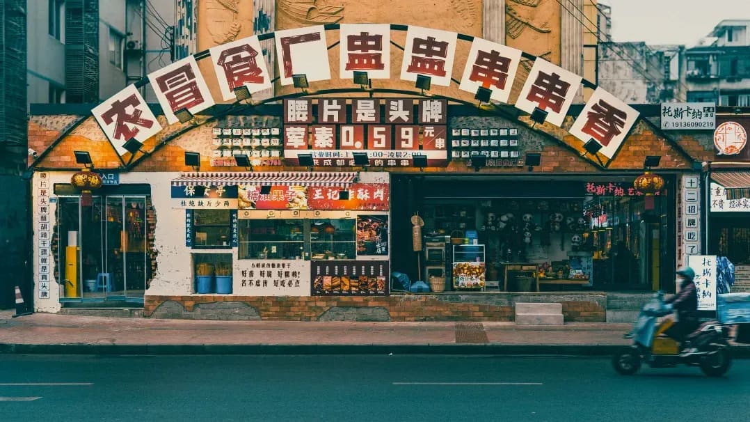会社概要
